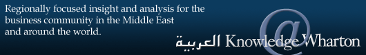 Knowledge@Wharton Reaches the Middle East 1
