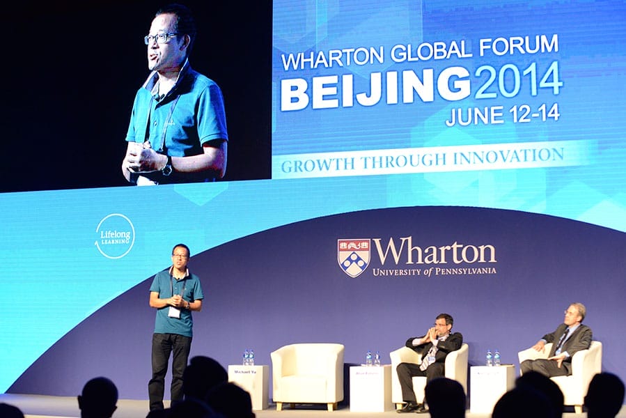 Wharton Global Forum: Beijing 2014