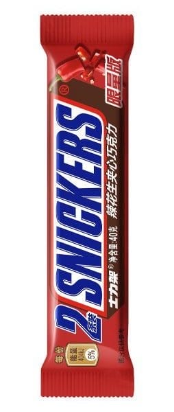 Spicy Snickers bar.