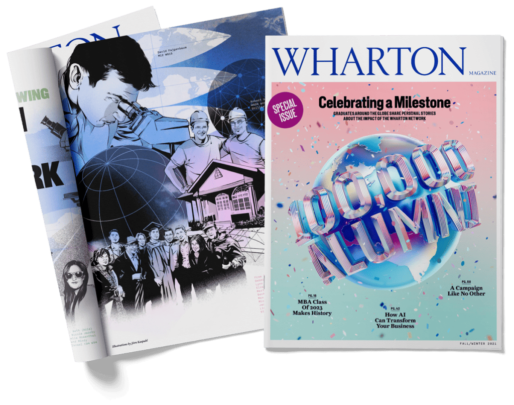 Cover of the Fall/Winter 2021 issue of Wharton Magazine, with an accompanying illustration from within the magazine depicted.