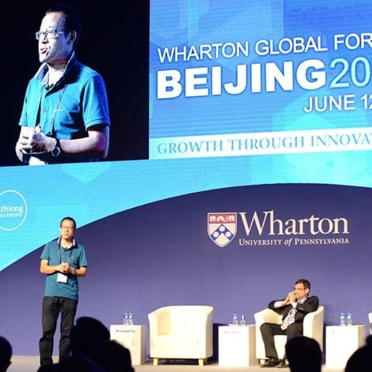 Wharton Global Forum: Beijing 2014