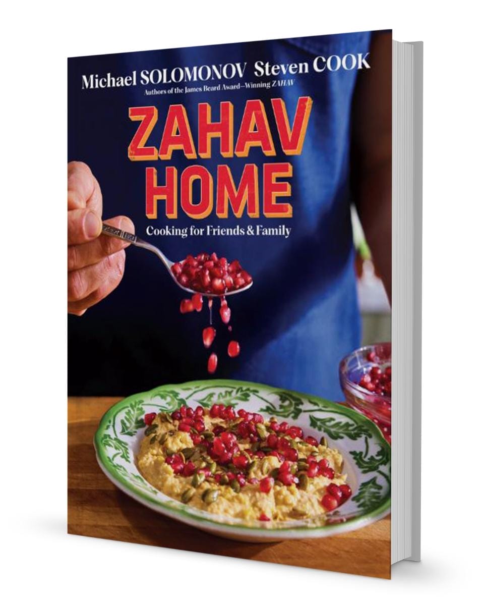 Book cover for Zahav Home